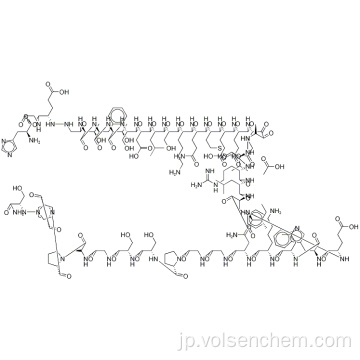 エクセナチドアセテート141732-76-5